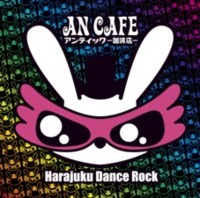 http://www.gan-shin.de/files/2009_mini_album_euroversion_an_cafe_227_gs_1.jpg